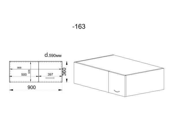 Горен модул за ъгъл с една врата МФ-Бяло фладер-04-163 (ляв)